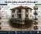 صورة مقال اشهر مشاكل الاساسات وطرق علاجها