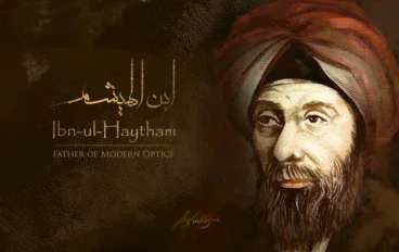 نبذة عن حياة ابن الهيثم