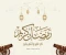 صورة مقال رمضان 2026: استراحة محارب لقلبك المرهق