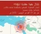 صورة مقال الزلزال الذي ضرب مصر فجر اليوم.. التفاصيل الكاملة وردود الفعل الرسمية