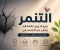 صورة مقال التنمر.. مشكلة تهدد المجتمع وكيف يمكننا القضاء عليها