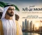صورة مقال الشيخ محمد بن زايد.. قائد صنع رؤية للمستقبل قبل أن يصنعها الزمن