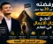 صورة مقال رفضته أكثر من 30 جهة عمل.. ثم أصبح من أنجح رجال الأعمال في العالم