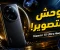 صورة مقال مراجعة Xiaomi 15 Ultra: هل أصبح ملك التصوير بين الهواتف الذكية؟