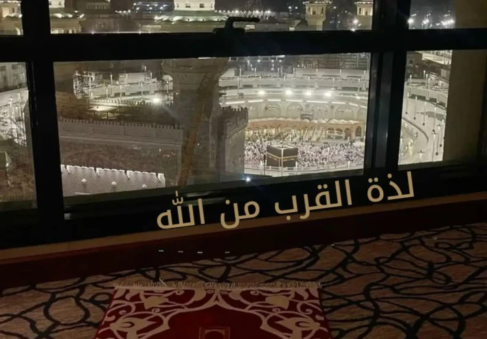 لذة القرب من الله