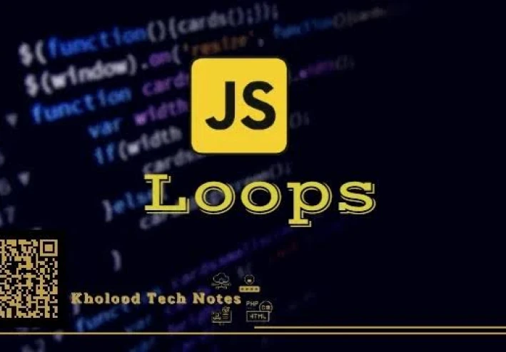شرح حلقة For في JavaScript للمبتدئين    تكرار الأكواد مع أمثلة عملية
