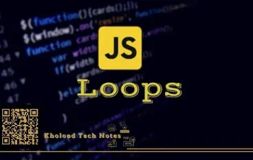 شرح حلقة For في JavaScript للمبتدئين    تكرار الأكواد مع أمثلة عملية