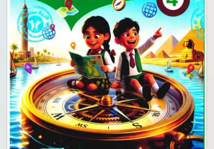 تحميل كتاب سلاح التلميذ دراسات اجتماعية الصف الرابع الابتدائي الترم الأول 2027 PDF أحدث إصدار | رابط مباشر مجاني