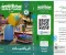 صورة مقال تحميل كتاب سلاح التلميذ رياضيات الصف الرابع الابتدائي الترم الأول 2027 PDF أحدث إصدار | رابط مباشر مجاني