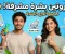 أسرار العناية بالبشرة و دليلك الشامل للحصول على لبشرة صحية ومشرقة