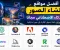 صورة مقال أفضل مواقع إنشاء الصور بالذكاء الاصطناعي مجانًا