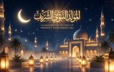 🌙✨ المولد النبوي الشريف.. يوم نفتكر فيه أعظم قدوة في حياتنا ❤️🕌