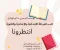 صورة مقال تحميل كتب الصف الرابع الابتدائي الترم الأول 2027 PDF جميع المواد والكتب الخارجية برابط مباشر