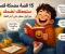 صورة مقال 15 قصة مضحكة قصيرة ستجعلك تضحك من أول سطر حتى آخر كلمة 😂