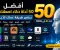 صورة مقال 🤖 أفضل 50 أداة ذكاء اصطناعي في 2026 (الدليل الشامل)