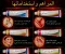صورة مقال تعرف على 8 مراهم طبية مهمة في بيتك واستخداماتها الصحيحة
