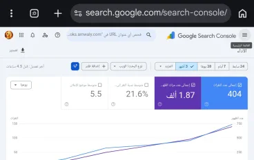 تحميل جميع كتب الصف الخامس الابتدائي الترم الأول 2027 PDF (جميع المواد) | تحديث مستمر وروابط مباشرة