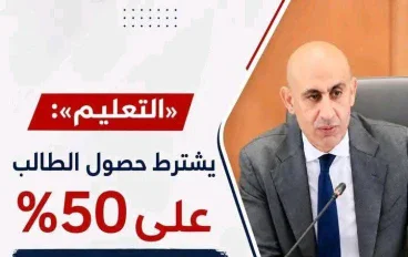 تحميل جميع كتب الصف السادس الابتدائي الترم الأول 2027 PDF (جميع المواد) | تحديث مستمر وروابط مباشرة