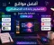 صورة مقال أفضل مواقع التصميم بالذكاء الاصطناعي المجانية والمدفوعة في 2026.. دليلك لاختيار الأداة المناسبة