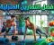 صورة مقال أفضل التمارين المنزلية والأطعمة المفيدة: دليلك الشامل لبناء جسم قوي وصحة أفضل