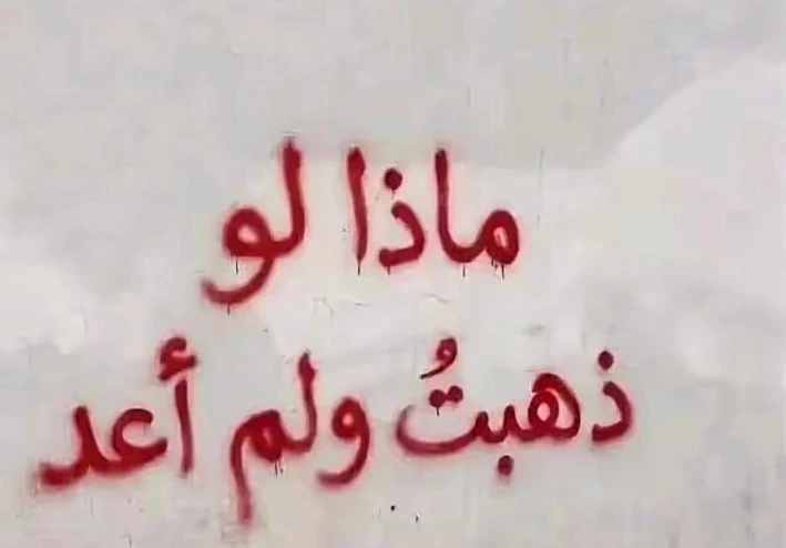 تحميل كتاب سلاح التلميذ علوم الصف الخامس الابتدائي الترم الأول 2027 PDF أحدث إصدار | رابط مباشر مجاني وشرح كامل للمنهج