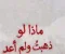 صورة مقال تحميل كتاب سلاح التلميذ علوم الصف الخامس الابتدائي الترم الأول 2027 PDF أحدث إصدار | رابط مباشر مجاني وشرح كامل للمنهج