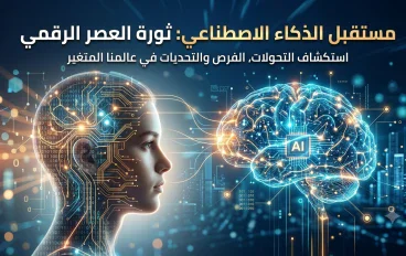 ما بعد البشرية: كيف يغير الذكاء الاصطناعي مفهوم العمل والإبداع؟