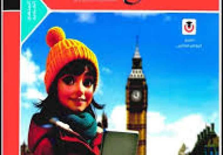 تحميل كتاب المعاصر لغة إنجليزية أولى ثانوي 2027 الترم الأول