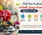 صورة مقال 🩺 الأمراض لا تبدأ فجأة... جسدك يرسل إشارات، فهل تستمع إليها؟