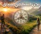 صورة مقال نحن لسنا في سباق