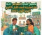 صورة مقال 📚 تحميل كتاب المعاصر لغة إنجليزية للصف الأول الثانوي الترم الأول 2027 | المميزات والمحتوى وأفضل طريقة للحصول على النسخة الأصلية