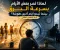 صورة مقال لماذا تمر بعض الأيام بسرعة البرق بينما تبدو أيام أخرى طويلة؟ إليك التفسير العلمي