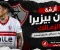 صورة مقال أزمة خوان بيزيرا مع الزمالك.. كيف بدأت؟ ولماذا تحولت إلى حديث الجماهير؟ وهل يمكن احتواؤها؟