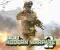 صورة مقال تحميل لعبة Call Of Duty Modern Warfare 2 بحجم صغير للكمبيوتر برابط مباشر ميديا فاير