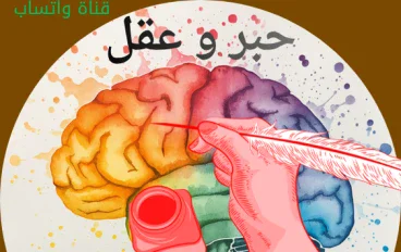 عاجل وحصري تنسيق الثانوية العامة 2026