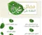 article image for افضل الصلاة على النبي يوم الجمعة: أعظم الأعمال وأفضل القربات