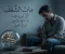 صورة مقال لماذا أفقد الشغف بكل شيء؟