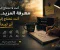 article image for أنت لا تحتاج إلى معرفة المزيد… أنت تحتاج إلى أن تبدأ