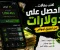 article image for 💰 كيف تربح من منصة أموالي؟ 🚀  الدليل الكامل للمبتدئين ✍️