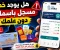 صورة مقال 📱 خطوط محمول مسجلة باسمك دون علمك.. اعرف الأرقام المسجلة على بطاقتك الآن