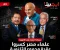 صورة مقال علماء مصر كسروا عقدة مجموع الثانوية العامة 