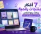 article image for 7 أفكار لمنتجات رقمية يمكنك بيعها أونلاين والبدء في تحقيق دخل منها