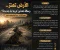 صورة مقال الزلزال الأخير يثير التساؤلات.. ماذا نعرف عن الزلازل وكيف نحمي أنفسنا؟