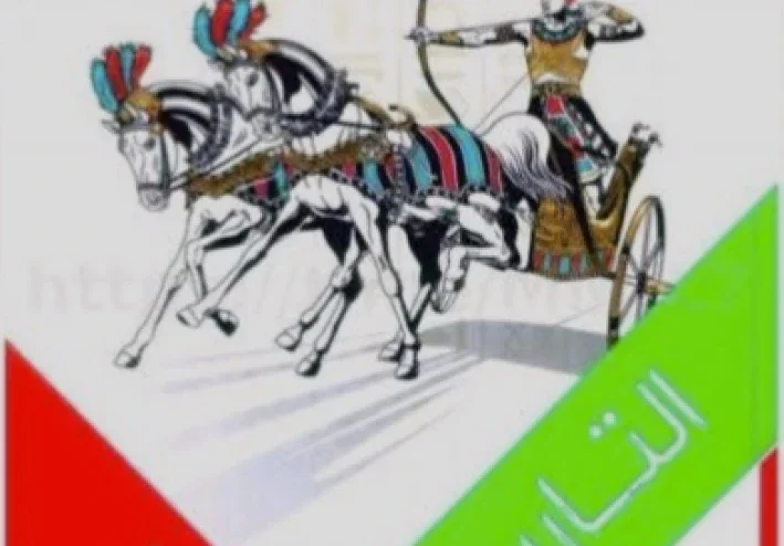 📥 تحميل كتاب الامتحان في التاريخ للصف الأول الثانوي الترم الأول 2027 PDF | أحدث نسخة وطريقة الاستفادة منه