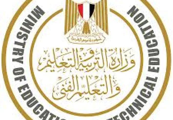 تحميل كتب الوزارة الصف الأول الإعدادي الترم الأول 2027 PDF جميع المواد