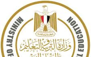 تحميل كتب الوزارة الصف الأول الإعدادي الترم الأول 2027 PDF جميع المواد