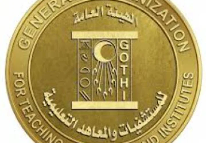 تجديد دماء أم إقالـة؟ الكواليس الكاملة لقرار رئيس هيئة المستشفيات التعليمية!