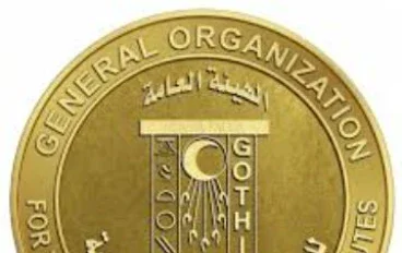 تجديد دماء أم إقالـة؟ الكواليس الكاملة لقرار رئيس هيئة المستشفيات التعليمية!