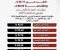 صورة مقال التنسيق الشامل  الثانويه العامه  اهم الكليات