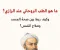 صورة مقال الطب الروحاني عند الرازي وارتباطه بين صحه الجسد وعلاج النفس